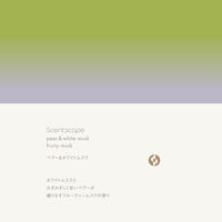 セントスケープ お香 ペアー＆ホワイトムスク 30本入 1個 日本香堂