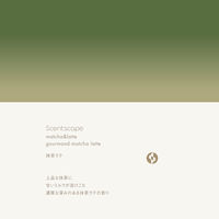 セントスケープ お香 抹茶ラテ 30本入 1個 日本香堂