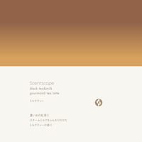 セントスケープ お香 ミルクティー 30本入 1個 日本香堂