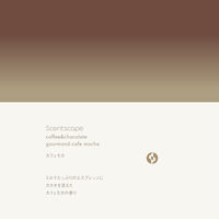 セントスケープ お香 カフェモカ 30本入 1個 日本香堂