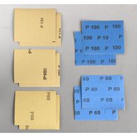 エコー金属 サンドペーパー(10枚入) 0547-091 1セット