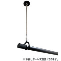 水上 ホスクリーン 室内用物干竿 ブラック（0.95m～1.54m） QL-15-BK 1本