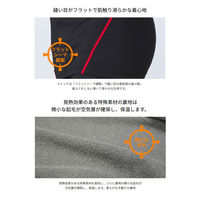 エーディーワン ヒートコンプレッション 長袖LOWネック ホワイト×ホワイト M 1枚