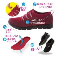 ニーズ 歩きたくなるウォーキングシューズ ワイン L 0-33322-009 1足（直送品）