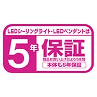 東芝 調光調色タイプ　セード大LEDシーリングライト NLEH08030B-LC 1台（直送品）