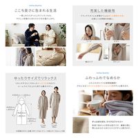 AQUA mofua　プレミアムマイクロファイバー　着る毛布　フード付　Ｌ　ダークネイビー 45478422 1着（直送品）