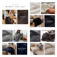 AQUA mofua　プレミアムマイクロファイバー　毛布　ひざ掛け　ダークネイビー 50000622 1枚（直送品）
