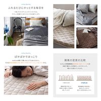 AQUA mofua　プレミアムマイクロファイバー　敷きパッド　Ｓ　ブラウン 50010106 1枚（直送品）