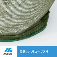 日本マタイ 戸別収集用　噂のカラスよけ　ＯＧ 95×80cm 4989156013675 1個（直送品）