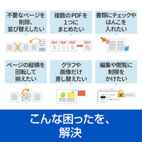 いきなりPDF Ver.11 COMPLETE コンプリート 0000334690 1個 ソースネクスト