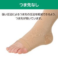 アルケア アンシルク・3 ハイソックス(つま先なし) 18631 1足(2本)