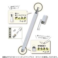 クツワ ツインタッチペンプラス ホワイト MT021WH 1本