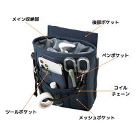 クツワ 文具エプロンバッグ 巾着 ネイビー BE024NB 1セット（2個）