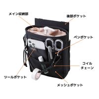 クツワ 文具エプロンバッグ 巾着 ブラック BE024BK 1セット（2個）