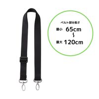 クツワ 文具エプロンバッグ ベルト ブラック BE027BK 1セット（2個）