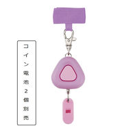 クツワ LED防犯アラームスゴピカ パープル ST135PU 1セット（3個）