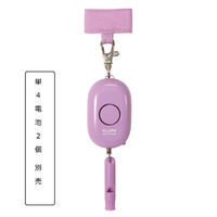 クツワ 防犯アラーム パープル SL023PU 1セット（3個）