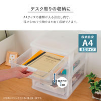 JEJアステージ フロンテミニA4浅3段 ナチュラル 4528302238007 1個