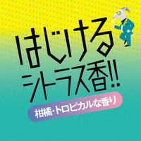 微アルコール 0.7％ 正気のサタン 350ml 1箱（24本）
