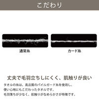 山内株式会社 ビッグフェイスタオル ブルーグレー 抗菌防臭 BFB-BG3 1枚 オリジナル