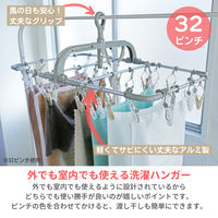 洗濯ハンガー 32ピンチ 引っ張るだけで洗濯物がまとめて取り込める 横もちアルミハンガー グレー  オリジナル