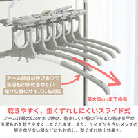 洗濯ハンガー アルミのびのび6連ハンガー グレー オリジナル 1個 オリジナル