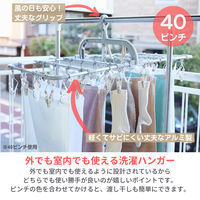 洗濯ハンガー 40ピンチ 引っ張るだけで洗濯物がまとめて取り込める 横もちアルミハンガー グレー  オリジナル