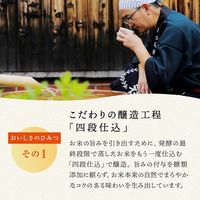 月桂冠 つきカップミニ 100ml 5本　日本酒