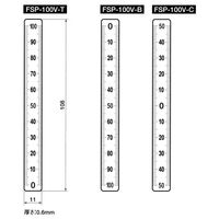 鍋屋バイテック会社 スケールプレート(縦型) FSPーV FSPー200VーCーBK 1セット(4個)（直送品）