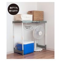 伸晃 クローゼット・押入れトールラック 伸縮タイプ(1台入り) エコグリーン 4964806024904 1個（直送品）