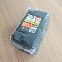 小野商事 業務用タオル ブラック 約34×85cm AG1325 1組(5枚)