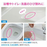 水まわり仮補修テープ 幅40mm×長さ1.5m GA-KD001 カクダイ 1巻