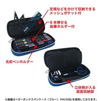 クツワ PUMA（プーマ） ヘザーボックスペンケース ネイビー PM230NB 1個