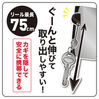 クツワ PUMA(プーマ) リール付キーケース PM424 1個