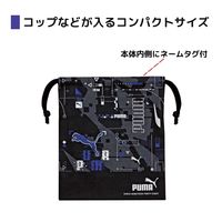 クツワ PUMA(プーマ) キンチャク S PM425 1個