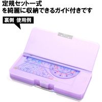 クツワ ピッタントン 筆入 ペンケース 両面 2ドアタイプ ミント CH203MT 1個