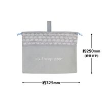 クツワ HI! MY ZOO(ハイマイズー) メッシュ巾着袋L モノトーン HZ015B 1個