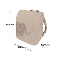 クツワ HI! MY ZOO(ハイマイズー) ランドセルカバー ゾウ HZ016B 1個