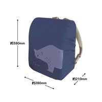 クツワ HI! MY ZOO(ハイマイズー) ランドセルカバー シロクマ HZ016A 1個