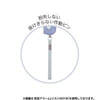 クツワ HI! MY ZOO(ハイマイズー) 防犯アラーム ネコ HZ018A 1個