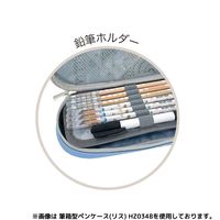 クツワ HI! MY ZOO(ハイマイズー) 筆箱型ペンケース シロクマ HZ034A 1個