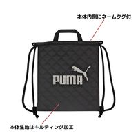 クツワ PUMA(プーマ) ナップサック ブラック PM414BK 1個