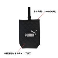 クツワ PUMA(プーマ) シューズケース ブラック PM415BK 1個