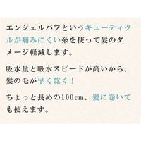 今治タオル ヘアドライタオル LOHACO lifestyle towel ベージュ 約34cm×100cm 2枚  オリジナル