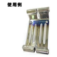 KNICKS KNICKS SUS製ベルトループアタッチメント SUS15LA 1個（直送品）