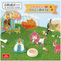 ヤマト グラスデコ オーナメントプレートパック いぬ GDP-D1 1個