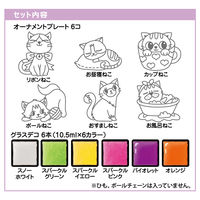 ヤマト グラスデコ オーナメントセット ねこ GDS6-C1 1セット(12個)