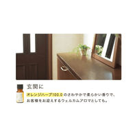 生活の木 天然の消臭オイル 空間消臭アロマ エッセンシャルオイル オレンジハーブ100.0 リビング・寝室・玄関用 10mL 1個