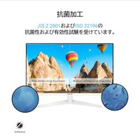 ASUS 27インチワイド液晶モニター ホワイト VY279HE-W 1台