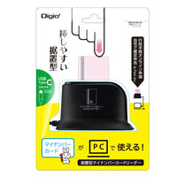 マイナンバーカードリーダー 据置型 USB Type-C接続 ブラック CRIC-02BK 1個 ナカバヤシ